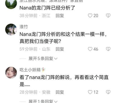 印尼当地人爆料视频最新,神秘视频揭示惊人真相！