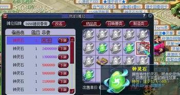 梦幻西游最新爆料今天是多少级,今日已突破XX级！