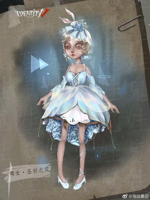 舞女最新皮肤爆料,揭秘舞女新皮肤惊艳亮相