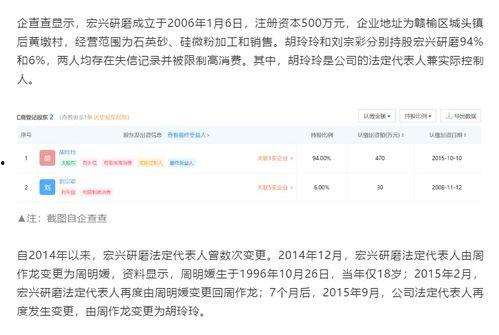 南沙本地爆料事件最新
