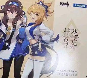 原神最新联动手机爆料是真的吗,真假难辨，官方尚未确认