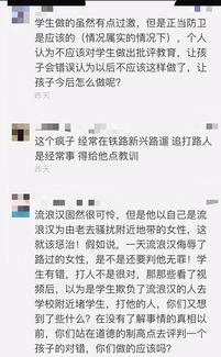 白城学生最新爆料事件,揭开校园隐秘角落的真相